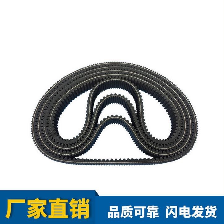 变速带