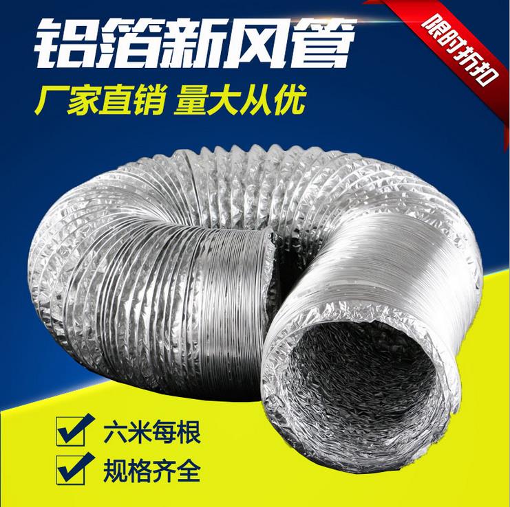 高温风管